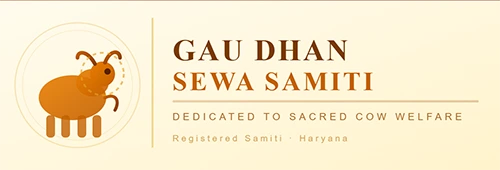 gau-dhan-logo
